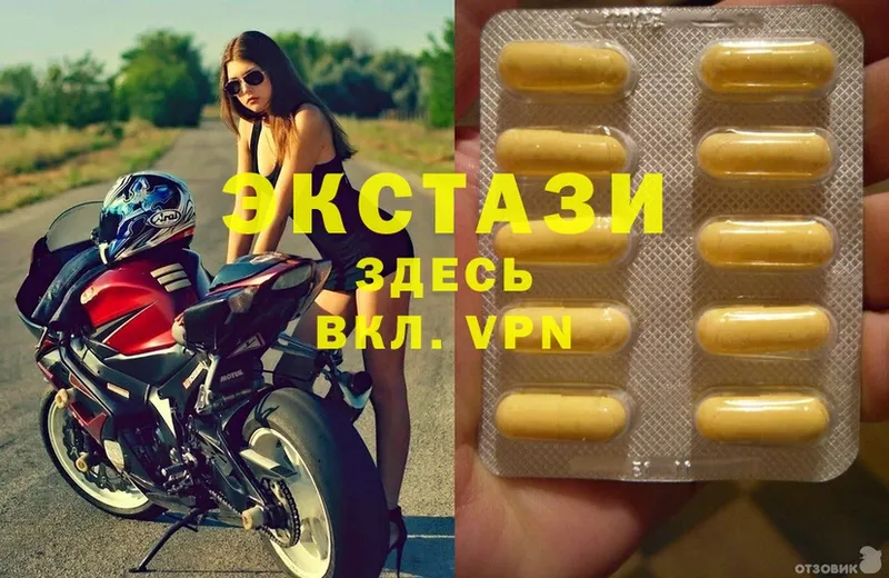 Ecstasy MDMA  mega сайт  Волчанск  купить  