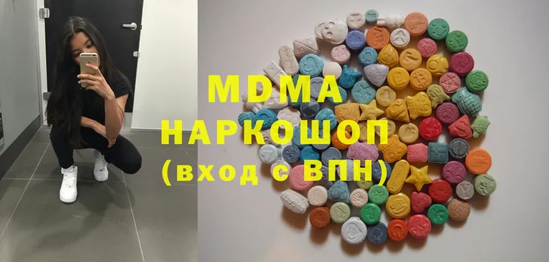 MDMA молли  Волчанск 